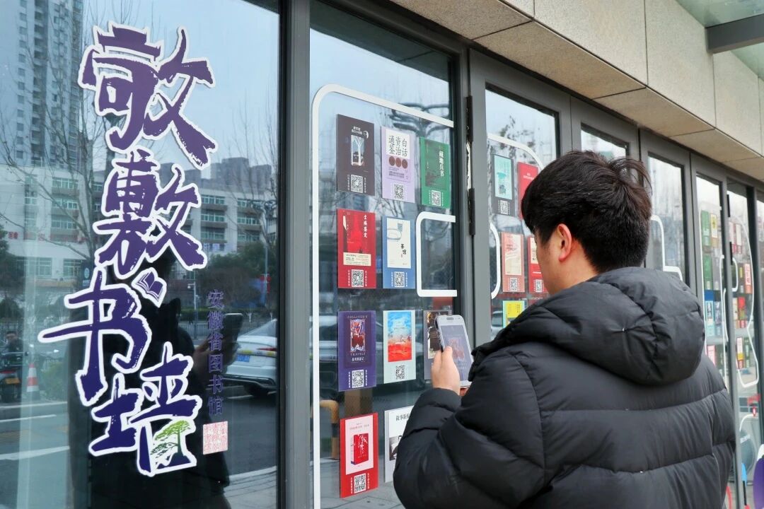 助力全民阅读，丰富城市空间，停车集团在行动