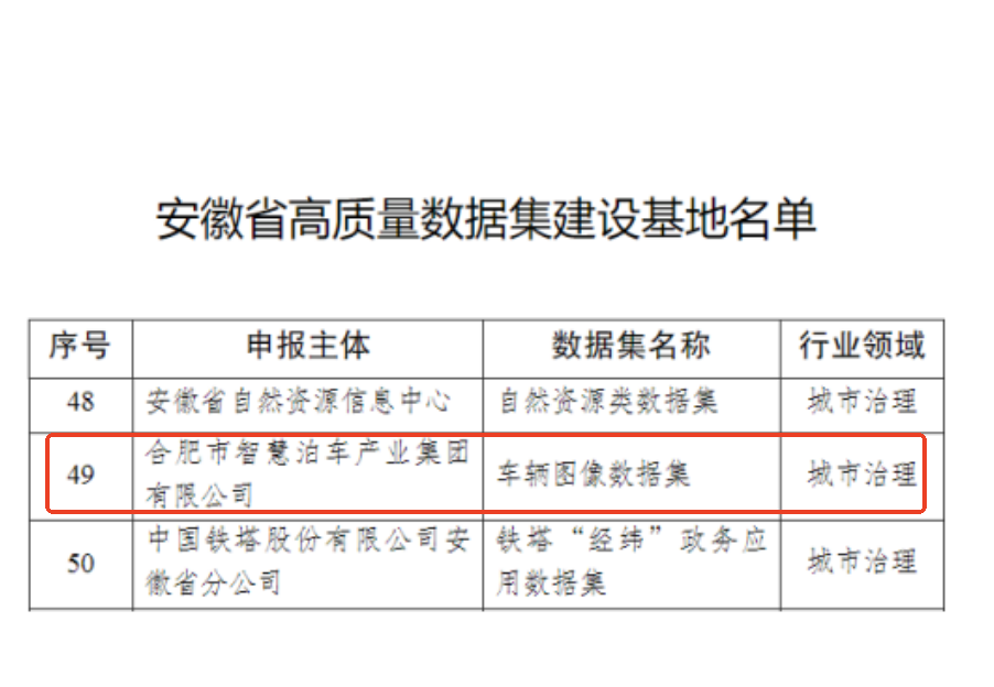 微信图片_20250612111338.png