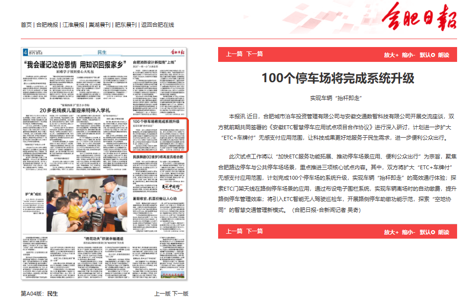 1762485788376.png screenshot_2025-11-07_11-21-11.png