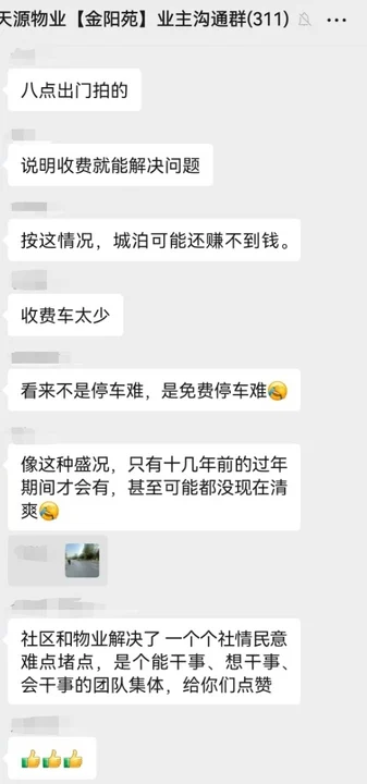 1769678534283.png 图片6.png